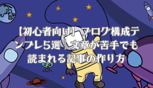 リゾートバイトをする大学生