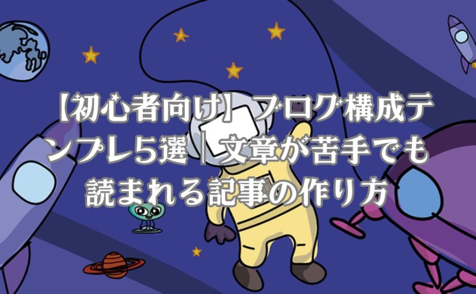 リゾートバイトをする大学生