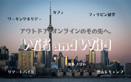 プロフィール背景画像